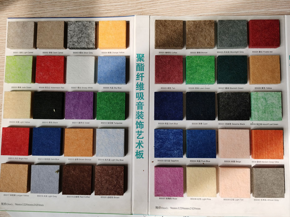 聚酯纤维吸音板